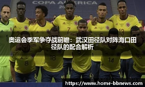 bb视讯官方网站