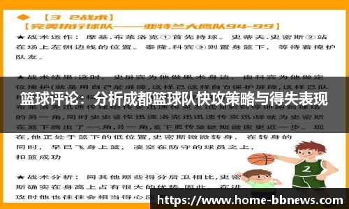 bb视讯官方网站